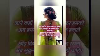 Didar Karna trending yt shayarishortvideos viralvideos kiranhindipoetry [upl. by Ailel]