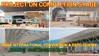 IICC Dwarka  India International Convention Centre  Project In Completion Stage  Rs 25000 Crore [upl. by Lukin]