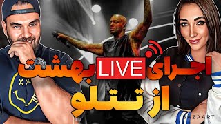 Tataloo quotbeheshtquot Live  ري اكشن بهشتquot تتلو 🔥❤️‍🩹 [upl. by Ailecnarf868]