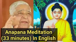 Anapana Meditation in English for Thirtythree minutes by Shri Satyanarayan Goenka [upl. by Eleanor483]