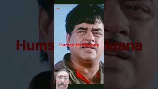 Dharmendra Aur shatrughn Sinha ka hit movie actionhindimovies Humse Na Takrana [upl. by Janenna116]