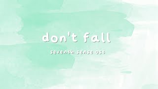 Dont Fall Seventh Sense  Lyrics [upl. by Bledsoe606]