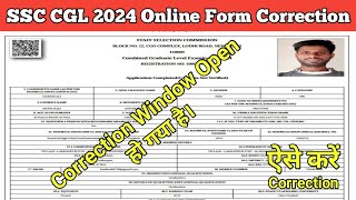 ssc cgl correction kaise kare  ssc cgl 2024 correction window open  ssc cgl form correction 2024 [upl. by Sullecram]