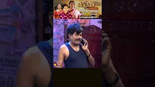 தில்லு முல்லு  Thillu Mullu  Episode 32  13th November 2019  Comedy Show  Kalaignar TV [upl. by Thanh553]