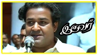 Iruvar Tamil Movie  Nassers Demise and mourning [upl. by Anyaj]