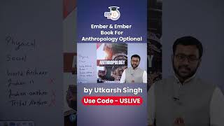 Ember and Ember Book for Anthropology Optional upsc ias ips [upl. by Iddo]