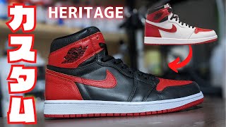 BRED CUSTOM HERITAGE [upl. by Shiff709]