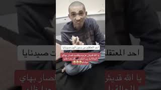 اففف حسبي الله ونعم الوكيل المخفى اغظم 💔سوريا عبارات اقتباس دويتو حالاتواتساب [upl. by Nikolas]