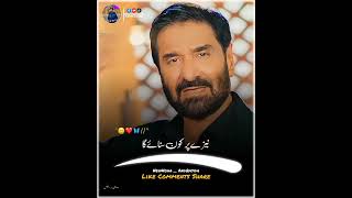 Nadeem Sarwar Hoga Ya Hussain  Muharam Statusyoutubeshorts [upl. by Esaele]