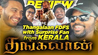 Thangalaan  Movie Tamil Review Chiyaan Vikram  Parvathy  Malavika  Pa Ranjith  GV Prakash TPR [upl. by Lunsford]