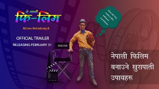 New Nepali Movie Trailer 20212077 quotNEPALI FEELIMquot  FT Kaukuti Krishna  Ramji Prajapati  Shriram [upl. by Allisan]