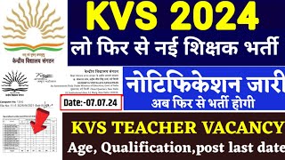 KVS Permanent official Recruitment 2024KVS PGT TGT PRT Teacher vacancy 2024kv eligibility age post [upl. by Llekcor]