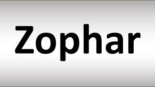 How to Pronounce Zophar [upl. by Spiers]