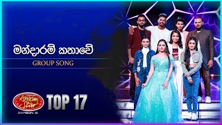 Mandaram Kathawe මන්දාරම් කතාවේ  Group Song  Dream Star Season 11  TV Derana [upl. by Leboff]