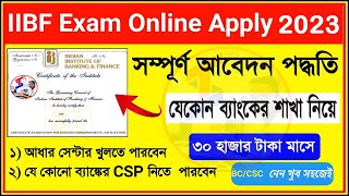 IIBF Registration Process From CSC Bengali  IIBF Exam Apply Online 2023  IIBF Certificate Download [upl. by Retlaw]