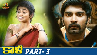 KAALI Latest Telugu Full Movie 4K  Atharvaa  Anandhi  Bala  Telugu New Movies  Part 3 [upl. by Nova]