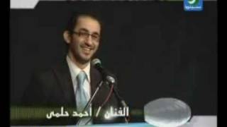 احمد حلمى وضحك جامد ومن الاخر وتكريمه وموقفه مع والده [upl. by Eirrol]