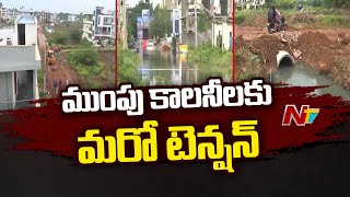 New Tension For Sangareddy Revenue Colony Residents  Floods  Ntv [upl. by Nivart]