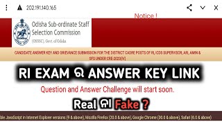 OSSSC Ri Exam ର Answer Key  RI ARI AMIN Viral Answer Key Link [upl. by Daigle]