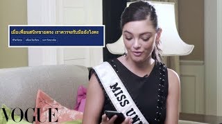 เมื่อโว้กให้ Demi Leigh นางงามจักรวาลมาตอบกระทู้พันทิป [upl. by Scherle]