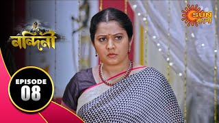 Nandini  Episode 08  02 Sept 2019  Bengali Serial  Sun Bangla TV [upl. by Duer558]