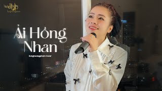 Ải Hồng Nhan  Cần Vinh X Lee Ken  Dunghoangpham Cover [upl. by Eiderf]