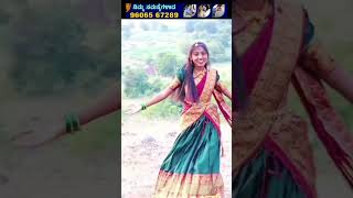 NEW JANAPADA TIK TOK VIDEO ❤️ janapadloka indianfolkmusic love janapadajathre indianmusic [upl. by Beasley]