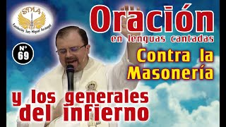 Oración 69 Contra la Masonería y los generales del infierno [upl. by Shaper212]