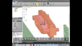 DesignSpark Mechanical  直接建模的第一步五 組合工具 [upl. by Viole338]