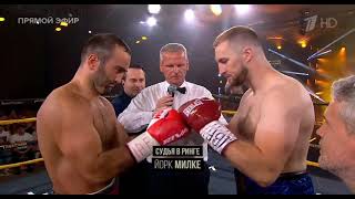 Murat Gassiev vs Otto Wallin Full Fight мурат гассиев vs отто валлин бокс [upl. by Vaclav694]