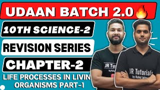 10th Science 2  Chapter 2  Life Processes In Living Organisms Part1  One Shot Live Revision [upl. by Tracy]