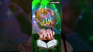 jader redoye ase youtube islamicgojolislamic quranchapter gojol bestgojol [upl. by Allenrac]