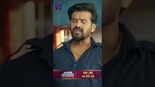 Safal Hogi Teri Aradhana  New Show  20 Nov 2024  Shorts  Dangal TV [upl. by Coward]