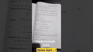 Class 12thmaths chapter11th pariksha bodh solution 2024 class exam study education maths 12th [upl. by Martinsen]