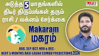 Next 5 Months Rasi amp Lagna Combo Predictions  Makaram  Life Horoscope [upl. by Llenal]