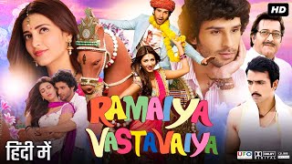 Ramaiya Vastavaiya Full Movie  Girish Kumar  Shruti Haasan  Sonu Sood  Review amp Facts HD [upl. by Winthorpe]