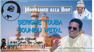 Mouhamed Alla Diop  Yobeulou Magal Bientôt [upl. by Llenad425]