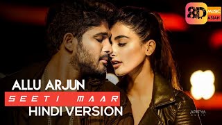 Seeti Maar Hindi Version Song  Allu Arjun  Pooja Hegde  2021 [upl. by Gay]