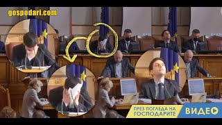 ПРЕДСЕДАТЕЛЯТ НА ПАРЛАМЕНТА СЕ ЗАЛИВА ОТ СМЯХ [upl. by Baptlsta]