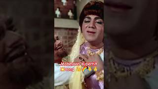 Ham kaale hai to kya hua 👑💯💯 sadabahar old song  mohammad rafi old song Gumnaam shorts ytshots [upl. by Veriee]