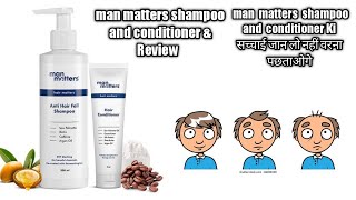 Man Matters Anti Hair Fall Shampoo and Conditioner For Men  DHT Blocker Review 😳 [upl. by Anived965]