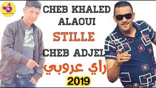 Cheb Khaled Alaoui  Moul Taxi Wasalni satyl Cheb adjel Live 2019 [upl. by Aerdnaid]