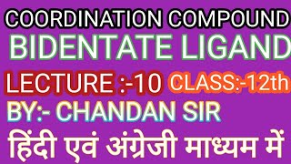 Bidentate Ligand lecture 10by  Chandan sir [upl. by Malanie]