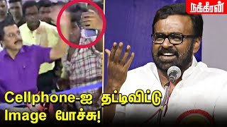 அசரவைத்த பேச்சு Karu Pazhaniappan Speech  BAPASI Book Fair 2019 [upl. by Ecirtaed619]