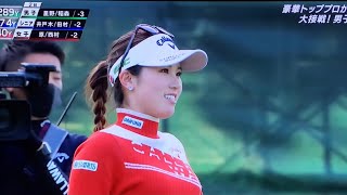 Hitachi 3Tours Championship 2021日立3ツアーズ選手権 稲見萌寧 小祝さくら 西村優菜 原英莉花 金谷 拓実 伊澤 利光 [upl. by Jennings819]