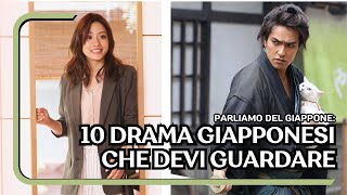 10 Drama giapponesi per iniziare [upl. by Liva45]