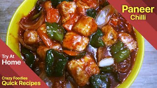 Chilli Paneer Recipe  Paneer Chilli Recipe  How to Make Paneer Chilly  Paneer  Paneer Recipes [upl. by Bez]