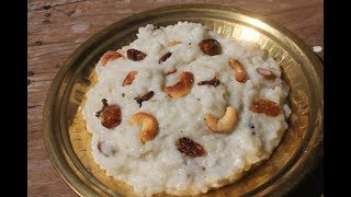 Kalkandu Sadam  Kalkandu Pongal Recipe [upl. by Krever488]