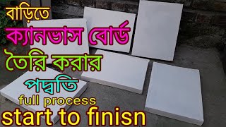 Full process of How to made a painting board like a canvas [upl. by Acnoib]