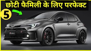 Top 5 Best Cars under 5 Lakhs Budget in 2024  Best cars under 5 Lakh rupees [upl. by Dorion]